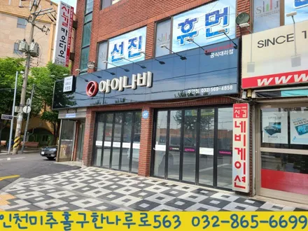 투싼 ix 카나로 안드로이드 올인원 장착