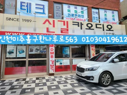 아반떼 썬팅