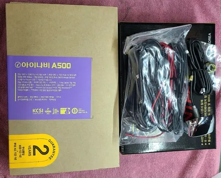 인천주안점카나로 안드로이드Q장착한SM7
