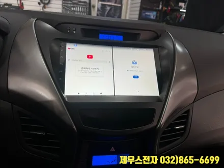 아반떼 MD 카나로 XPLUS  안드로이드 올인원 매립한