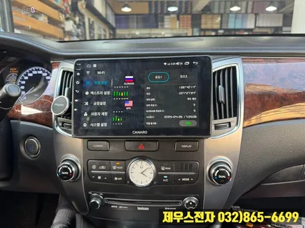 에쿠스 차량도 카나로 안드로이드 올인원 매립으로 교체할 수 있습니다.