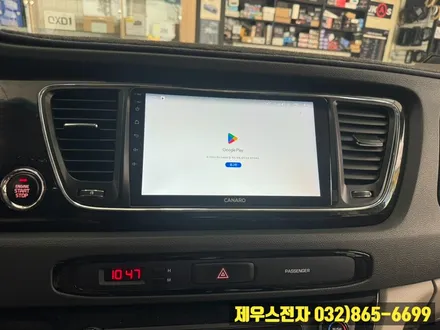 인천 카니발 X PLUS 카나로 안드로이드 올인원 설치
