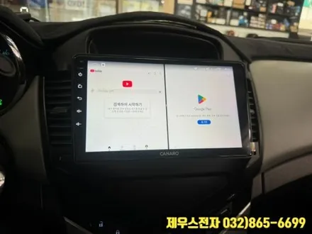라세티 카나로 X PLUS 안드로이드 올인원 장착 블랙박스 설치 등 시공 받기