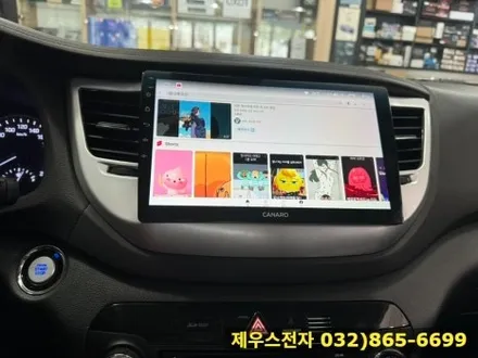 올 뉴 투싼 TL 카나로 안드로이드 올인원 설치로 인해 달라진 기능
