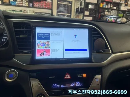 [인천 주안] 카나로 안드로이드 올인원 내비 매립 추천하는 곳