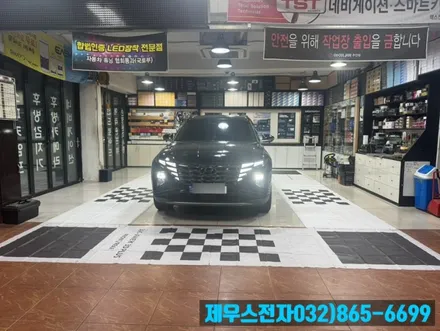 인천 투싼/투싼IX/투싼 NX4 360도 어라운드 뷰 장착 후기/순정 모니터 그대로 사용