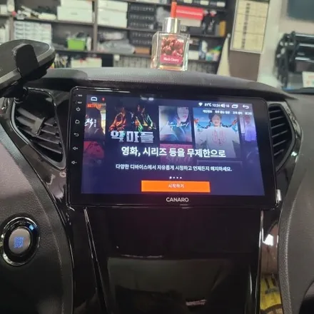 2013년 그랜저 HG 안드로이드 올인원 X 플러스 내비게이션 매립 카나로 인증 제품