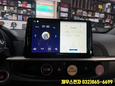 모닝 카나로 X PLUS 9인치 안드로이드 올인원 상단 매립