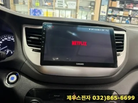 올 뉴 투싼 TL 카나로 안드로이드 올인원 설치로 인해 달라진 기능