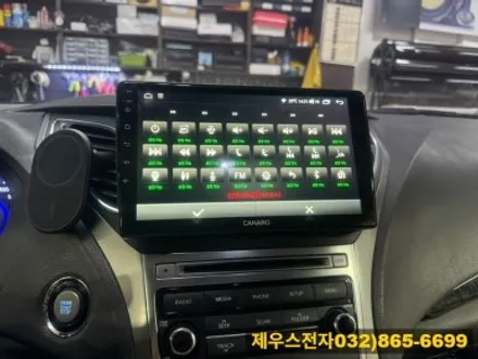 그랜저 HG 카나로 X PLUS 안드로이드 올인원 완벽 설치