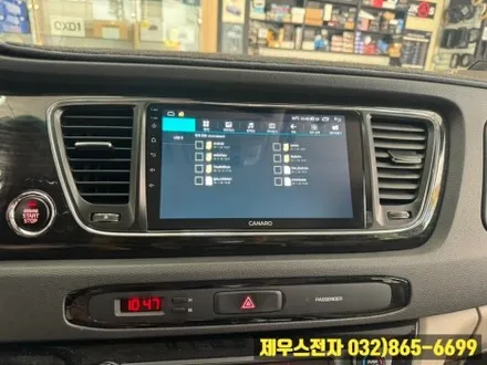 인천 카니발 X PLUS 카나로 안드로이드 올인원 설치