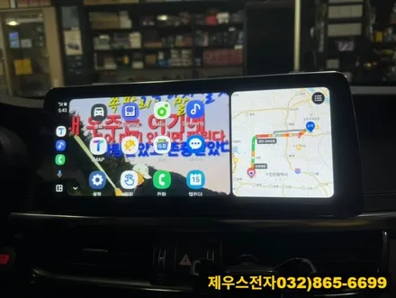 올 뉴 K5 오디오 탈거 후 12.3인치 안드로이드 올인원 내비게이션 매립 후방카메라 장착