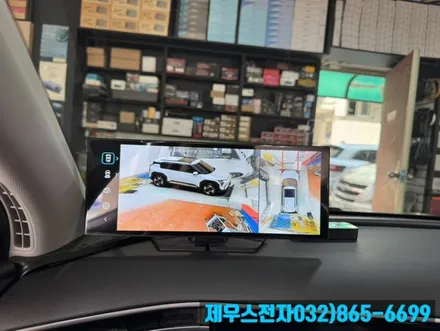 인천 투싼/투싼IX/투싼 NX4 360도 어라운드 뷰 장착 후기/순정 모니터 그대로 사용