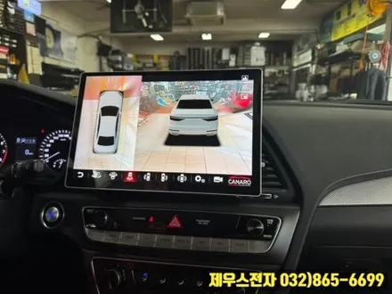 LF 소나타 카나로 안드로이드 올인원 어라운드 뷰 장착
