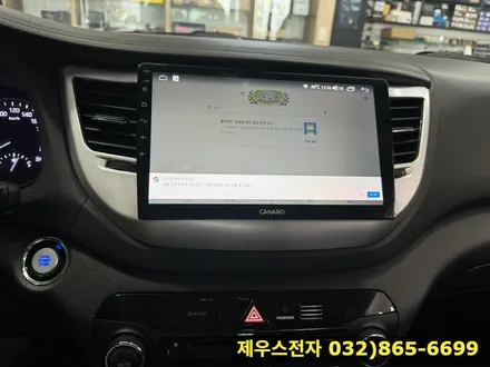 올 뉴 투싼 TL 카나로 안드로이드 올인원 설치로 인해 달라진 기능