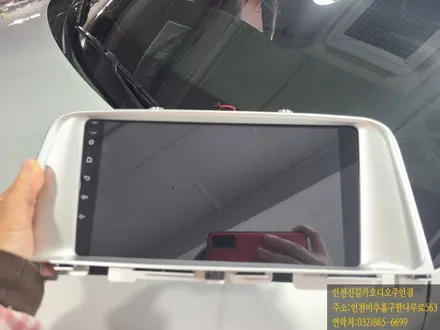 k5카나로 안드로이드올인원 인천신길카오디오주안점에서 장착후기