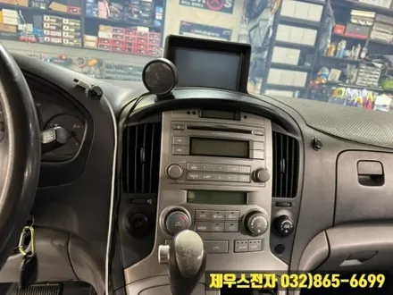 그랜드 스타렉스 오디오 탈거 후  9인치 안드로이드 올인원으로 매립 교체