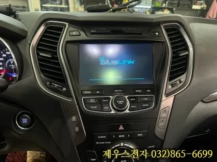 2013년식 싼타페 DM 차량이라도 카나로 9인치 안드로이드 올인원 장착하면 달라집니다.