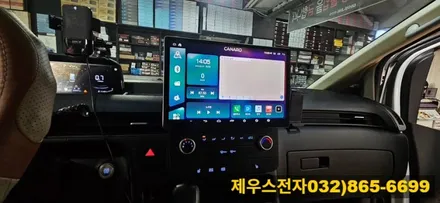 인천 2021년 스타리아 13인치 카나로 안드로이드 올인원 매립 교체
