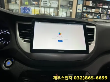 올 뉴 투싼 TL 카나로 안드로이드 올인원 설치로 인해 달라진 기능