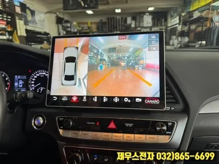 LF 소나타 카나로 안드로이드 올인원 어라운드 뷰 장착