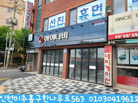 스포티지 R 어라운드뷰 장착 안드로이드 장착만