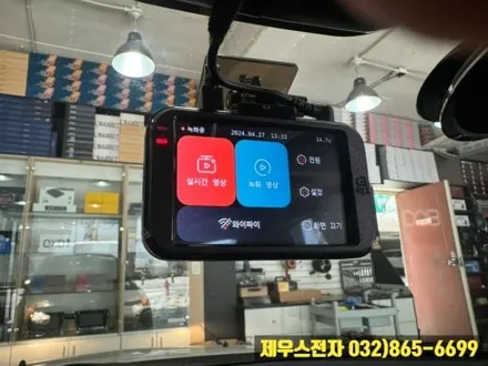 라세티 카나로 X PLUS 안드로이드 올인원 장착 블랙박스 설치 등 시공 받기