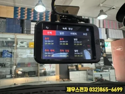 라세티 카나로 X PLUS 안드로이드 올인원 장착 블랙박스 설치 등 시공 받기