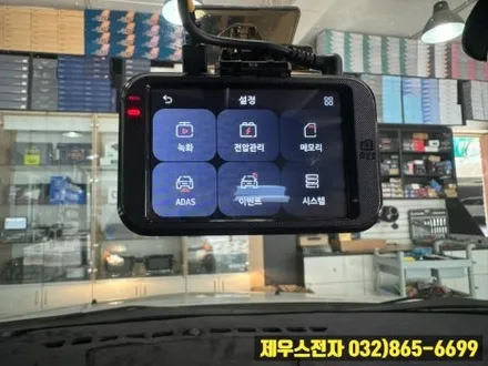 라세티 카나로 X PLUS 안드로이드 올인원 장착 블랙박스 설치 등 시공 받기