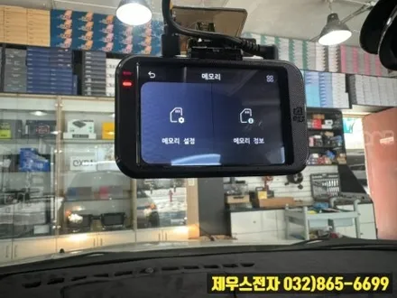 라세티 카나로 X PLUS 안드로이드 올인원 장착 블랙박스 설치 등 시공 받기