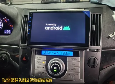 카나로 안드로이드 올인원 베라크루즈차량에 장착후기