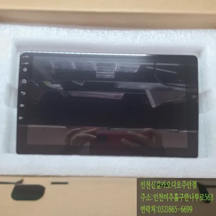 올란도 카나로 X Plus안드로이드올인원장착후기