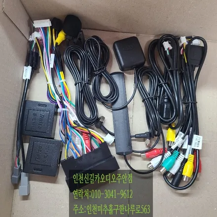 #인천신길카오디오주안점#카나로 안드로이드올인원 장착잘하는곳