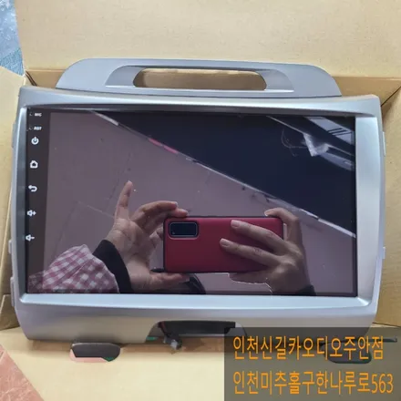 인천안드로이드장착점 카나로안드로이드Q스포티지R 시공후기
