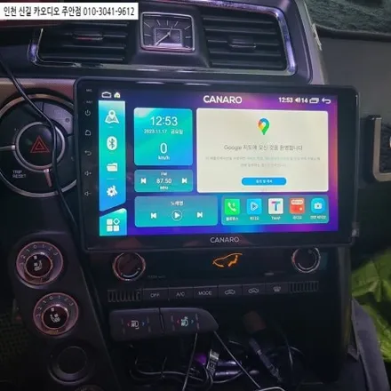 코란도 스포츠 카나로 XPRO 안드로이드 올인원  설치