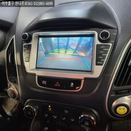 투싼ix 안드로이드 올인원 매립 후방카메라 교체 장착