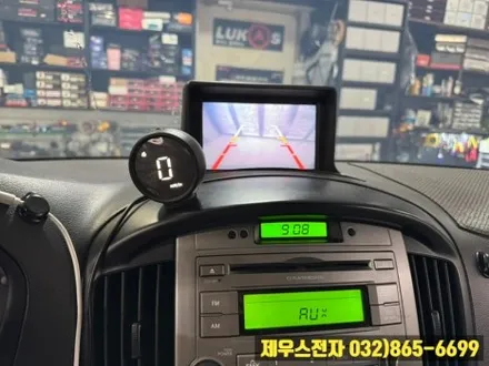 그랜드 스타렉스 오디오 탈거 후  9인치 안드로이드 올인원으로 매립 교체