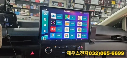 인천 2021년 스타리아 13인치 카나로 안드로이드 올인원 매립 교체