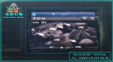 제네시스 DH 차량 인터페이스 이용 카나로 X PRO 안드로이드 올인원 장착 후기