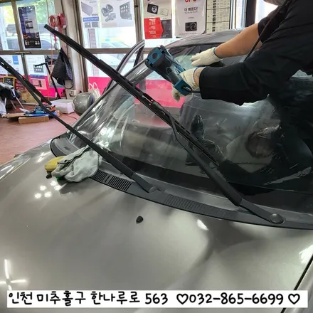 모닝 앞면썬팅