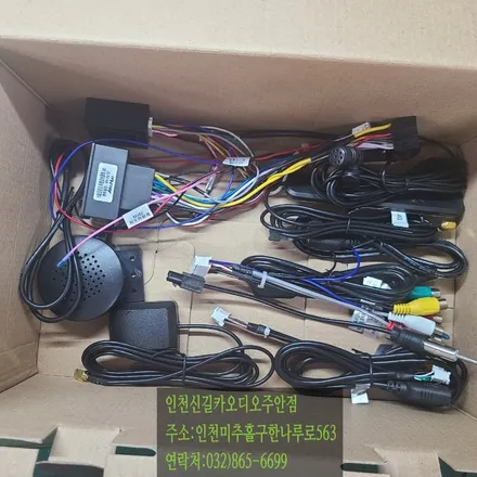 올란도 카나로 X Plus안드로이드올인원장착후기