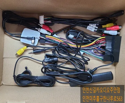 인천안드로이드장착점 카나로안드로이드Q스포티지R 시공후기
