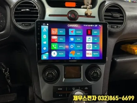 뉴카렌스 카나로 안드로이드 올인원 장착 후기