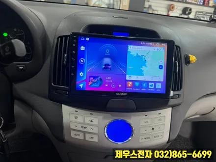 아반떼 MD 카나로 안드로이드 올인원 교체 설치로 업그레이드