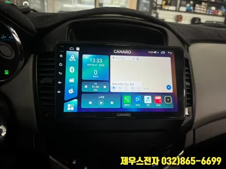 라세티 카나로 X PLUS 안드로이드 올인원 장착 블랙박스 설치 등 시공 받기