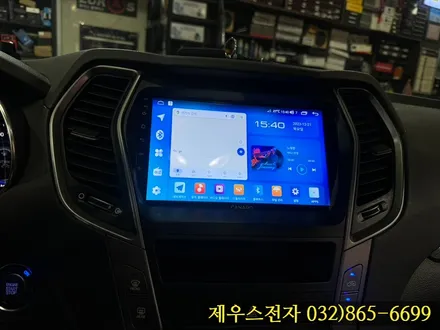 2013년식 싼타페 DM 차량이라도 카나로 9인치 안드로이드 올인원 장착하면 달라집니다.