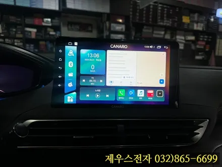 24년식 푸조 5008 카나로 X PLUS 안드로이드 올인원 상단 매립