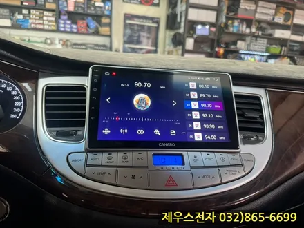 제네시스 카나로 X PLUS 안드로이드 올인원 설치 후방카메라 장착하여 좋아진 점은