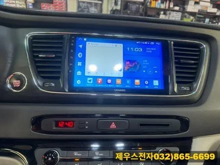 올 뉴 카니발 카나로 안드로이드 올인원 설치 인천 카오디오 장착점 방문