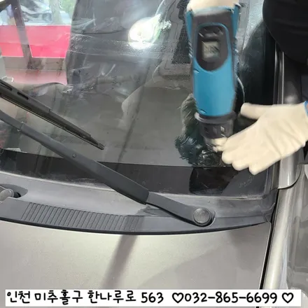 모닝 앞면썬팅